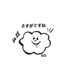 GO スタンプ（個別スタンプ：36）