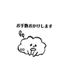 GO スタンプ（個別スタンプ：37）