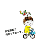 いろとりどりなこどもたち（個別スタンプ：9）