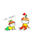 いろとりどりなこどもたち（個別スタンプ：15）