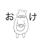 ヒロク（個別スタンプ：2）