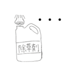 ヒロク（個別スタンプ：11）