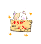るーさんちのネコ（個別スタンプ：8）