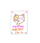 るーさんちのネコ（個別スタンプ：10）