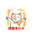 るーさんちのネコ（個別スタンプ：13）