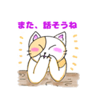 るーさんちのネコ（個別スタンプ：14）
