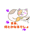 るーさんちのネコ（個別スタンプ：15）