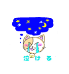 るーさんちのネコ（個別スタンプ：17）