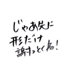 本当にごめんねごめん（個別スタンプ：2）