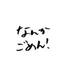 本当にごめんねごめん（個別スタンプ：3）