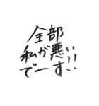 本当にごめんねごめん（個別スタンプ：6）