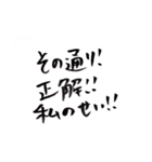 本当にごめんねごめん（個別スタンプ：7）