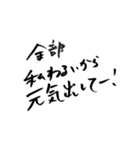 本当にごめんねごめん（個別スタンプ：8）