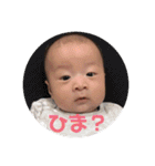 もちはる④（個別スタンプ：8）