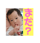 もちはる④（個別スタンプ：18）