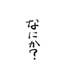 筆字deスタンプ（個別スタンプ：7）