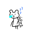 うさぎとくまの日常（個別スタンプ：12）