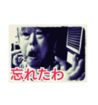 THE裏MONSTER_22（個別スタンプ：33）