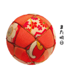 おばぁちゃんの鞠スタンプ 1（個別スタンプ：8）