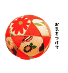 おばぁちゃんの鞠スタンプ 1（個別スタンプ：10）