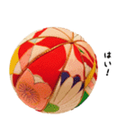 おばぁちゃんの鞠スタンプ 1（個別スタンプ：14）