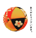 おばぁちゃんの鞠スタンプ 1（個別スタンプ：18）