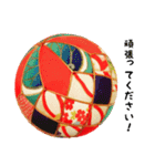 おばぁちゃんの鞠スタンプ 1（個別スタンプ：20）