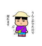 ぽかぽか家族（個別スタンプ：3）
