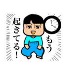 ぽかぽか家族（個別スタンプ：4）