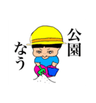 ぽかぽか家族（個別スタンプ：6）