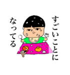 ぽかぽか家族（個別スタンプ：7）
