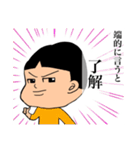 ぽかぽか家族（個別スタンプ：10）