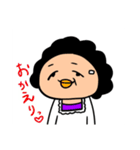 ぽかぽか家族（個別スタンプ：11）