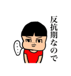 ぽかぽか家族（個別スタンプ：13）