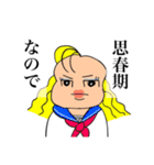 ぽかぽか家族（個別スタンプ：14）