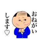 ぽかぽか家族（個別スタンプ：22）