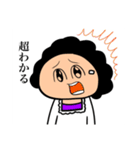 ぽかぽか家族（個別スタンプ：23）