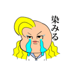 ぽかぽか家族（個別スタンプ：25）