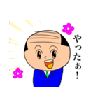 ぽかぽか家族（個別スタンプ：30）