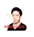 僕せいぽん（個別スタンプ：1）