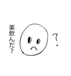 薬は大事。（個別スタンプ：2）