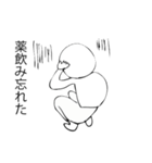 薬は大事。（個別スタンプ：3）