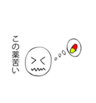 薬は大事。（個別スタンプ：4）