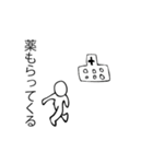 薬は大事。（個別スタンプ：7）