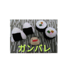 手作りフェルト食べ物スタンプです（個別スタンプ：9）