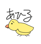 疲れてるときに書いたアニマルスタンプ②（個別スタンプ：15）