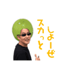 ☆ひかるフルーツ☆（個別スタンプ：17）