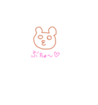 多分使えるキチんぷ（個別スタンプ：14）