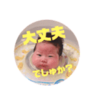 nagiちゃんスタンプ第3弾★（個別スタンプ：15）