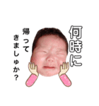 nagiちゃんスタンプ第3弾★（個別スタンプ：18）